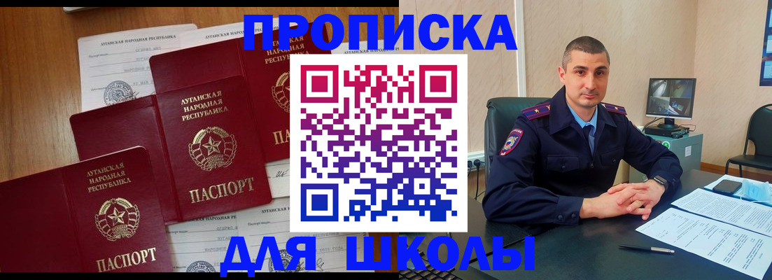 временная регистрация купить в Алапаевске